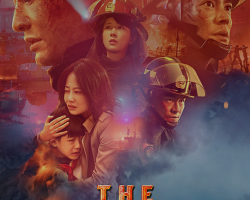 The Bravest